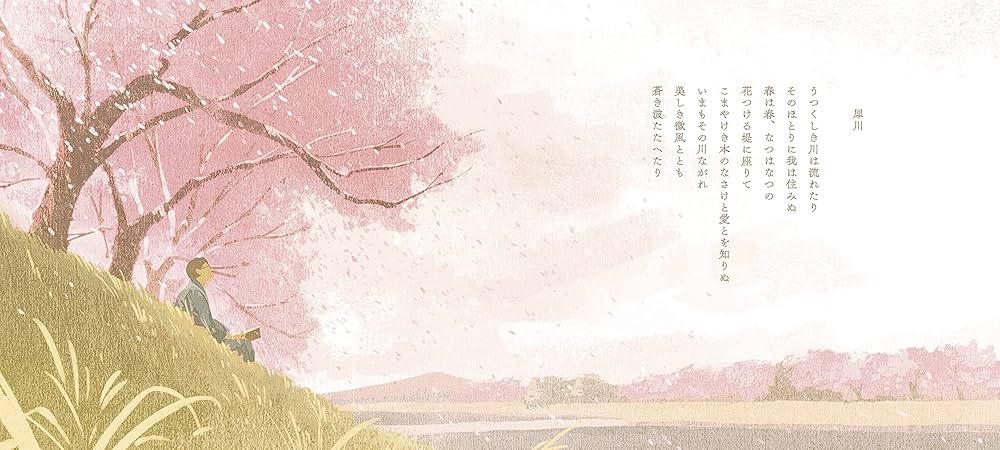 美しき抒情名曲集 2から10 美しき抒情名曲集 CD全10巻 ｜【公式】ユーキャンの通販ショップ